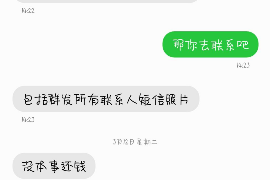 铁岭如何避免债务纠纷？专业追讨公司教您应对之策