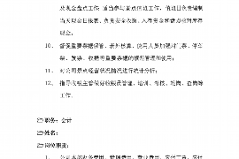 铁岭专业讨债公司，追讨消失的老赖