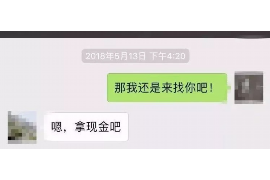 铁岭如果欠债的人消失了怎么查找，专业讨债公司的找人方法